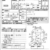 Mazda BONGO VAN лот № 3029 оценка 3  с аукциона в Японии 4