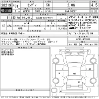 Suzuki LANDY лот № 30219 оценка 4.5  с аукциона в Японии 11