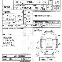 Honda ZEST лот № 3031 оценка 3.5  с аукциона в Японии 4