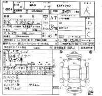 Toyota MR-S лот № 6034 оценка R  с аукциона в Японии 6