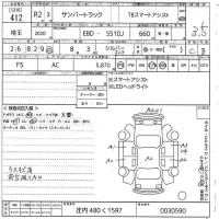 Subaru SAMBAR лот № 412 оценка 3.5  с аукциона в Японии 9