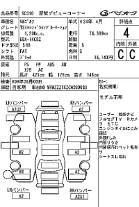 Volkswagen GOLF лот № 60310 оценка 4  с аукциона в Японии 6