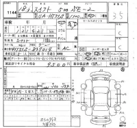 Suzuki SWIFT лот № 1144 оценка 3.5  с аукциона в Японии 4