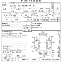Ford ESCAPE лот № 10091 оценка 3.5  с аукциона в Японии 10