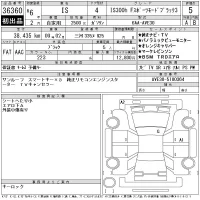 Lexus IS лот № 36360 оценка 5  с аукциона в Японии 11