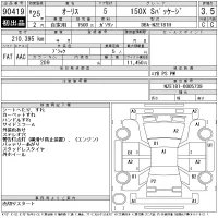Toyota AURIS лот № 90419 оценка 3.5  с аукциона в Японии 11
