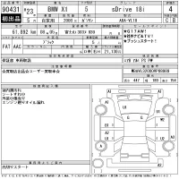 BMW X1 лот № 90431 оценка 4  с аукциона в Японии 11
