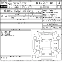 Toyota LAND CRUISER PRADO лот № 36371 оценка 4  с аукциона в Японии 11