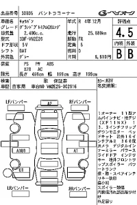 Nissan CARAVAN VAN лот № 30035 оценка 4.5  с аукциона в Японии 5