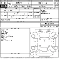 Mazda AZ WAGON лот № 3103 оценка 3.5  с аукциона в Японии 11