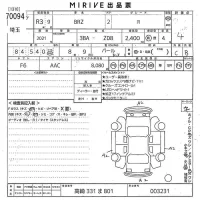 Subaru BRZ лот № 70094 оценка 4  с аукциона в Японии 10