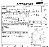 Toyota CALDINA лот № 5136 оценка 3.5  с аукциона в Японии 5