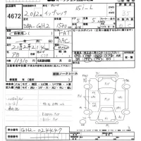 Subaru IMPREZA лот № 4672 оценка 3.5  с аукциона в Японии 6