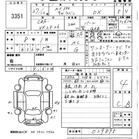 Nissan CARAVAN VAN лот № 3351 оценка 4  с аукциона в Японии 5
