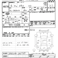 Nissan VANETTE VAN лот № 4676 оценка 3.5  с аукциона в Японии 6