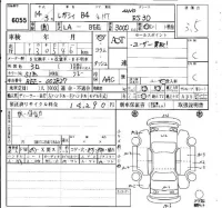 Subaru LEGACY B4 лот № 6055 оценка 3.5  с аукциона в Японии 6