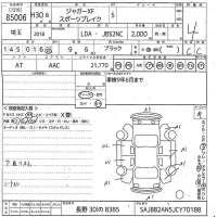 Jaguar XF SERIES лот № 85006 оценка 4  с аукциона в Японии 10