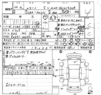 Nissan MURANO лот № 6057 оценка 4  с аукциона в Японии 6
