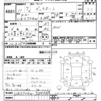 Isuzu BIGHORN лот № 4681 оценка 3.5  с аукциона в Японии 6