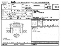 Isuzu ELF лот № 183 оценка 3.5  с аукциона в Японии 4