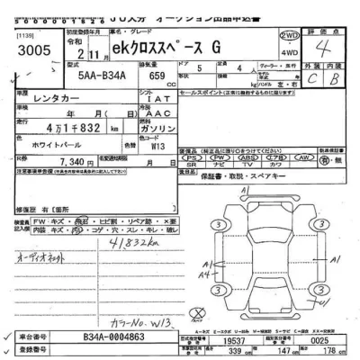 Mitsubishi EK X SPACE  с аукциона в Японии