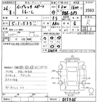 Subaru IMPREZA лот № 2563 оценка R  с аукциона в Японии 8