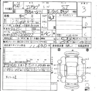 Honda AIRWAVE лот № 1183 оценка 3  с аукциона в Японии 4