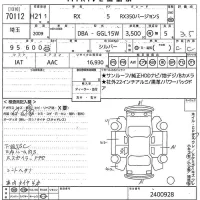 Lexus RX лот № 70112 оценка 3.5  с аукциона в Японии 10