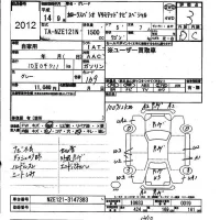 Toyota COROLLA SPACIO лот № 2012 оценка 3  с аукциона в Японии 6