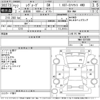 Subaru LEVORG лот № 30273 оценка 3.5  с аукциона в Японии 11