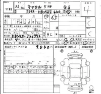 Mazda CAROL лот № 1192 оценка 4  с аукциона в Японии 4