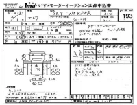 Isuzu ELF лот № 193 оценка 3.5  с аукциона в Японии 4