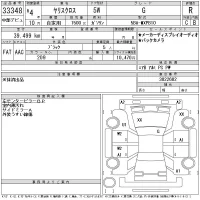 Toyota YARIS CROSS лот № 33348 оценка R  с аукциона в Японии 11