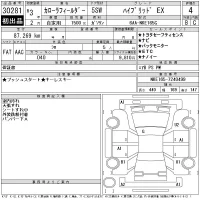Toyota COROLLA FIELDER лот № 30281 оценка 4  с аукциона в Японии 11