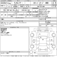Toyota FJ CRUISER лот № 33352 оценка 3.5  с аукциона в Японии 11