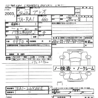Subaru PLEO лот № 2003 оценка   с аукциона в Японии 2