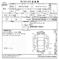 Volkswagen GOLF лот № 85038 оценка 4  с аукциона в Японии 9