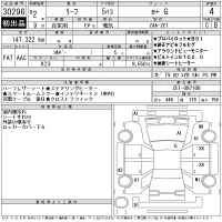 Nissan LEAF лот № 30296 оценка 4  с аукциона в Японии 11