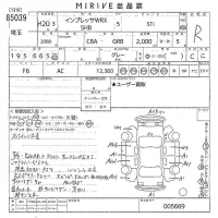Subaru IMPREZA лот № 85039 оценка R  с аукциона в Японии 10