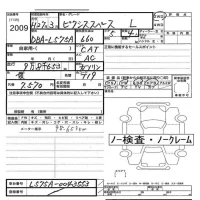 Toyota PIXIS SPACE лот № 2009 оценка   с аукциона в Японии 3