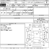 Toyota IST лот № 30303 оценка R  с аукциона в Японии 11
