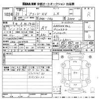Honda ACCORD лот № 1024 оценка R  с аукциона в Японии 8