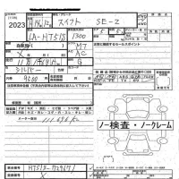 Suzuki SWIFT лот № 2023 оценка   с аукциона в Японии 3