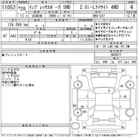 Subaru IMPREZA лот № 11052 оценка 4  с аукциона в Японии 11