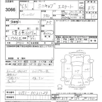 Mitsubishi MINICAB VAN лот № 3066 оценка 3.5  с аукциона в Японии 7