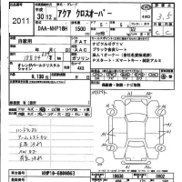 Toyota AQUA лот № 2011 оценка 3.5  с аукциона в Японии 6