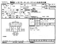 Toyota DYNA лот № 6006 оценка 3.5  с аукциона в Японии 4