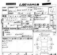 BMW 2-Series лот № 3040 оценка 4  с аукциона в Японии 5