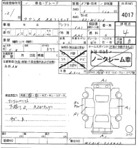 Suzuki WAGON R лот № 4017 оценка 4  с аукциона в Японии 5