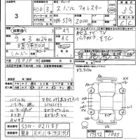 Subaru FORESTER лот № 3 оценка 3.5  с аукциона в Японии 6